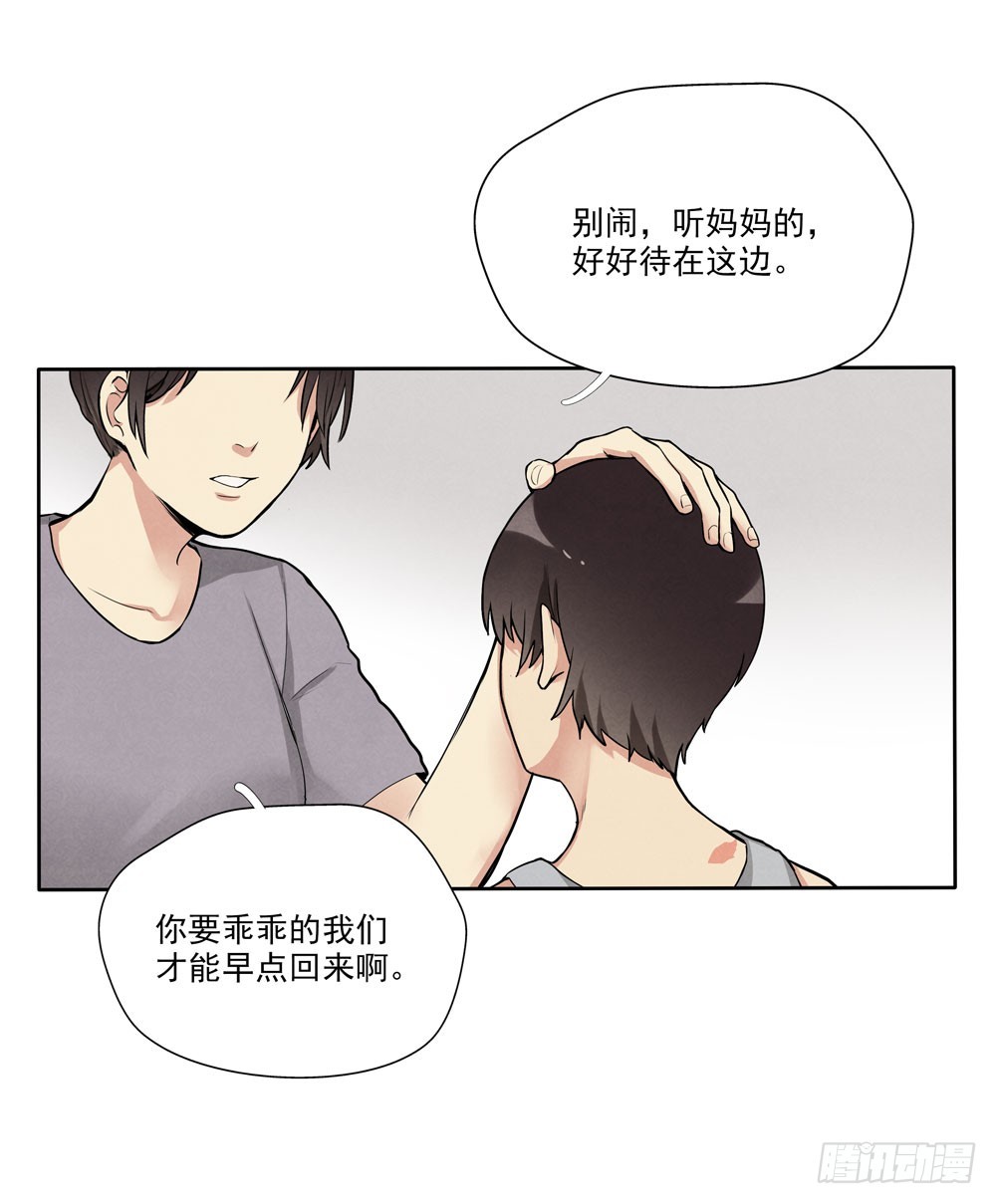 欺骗9