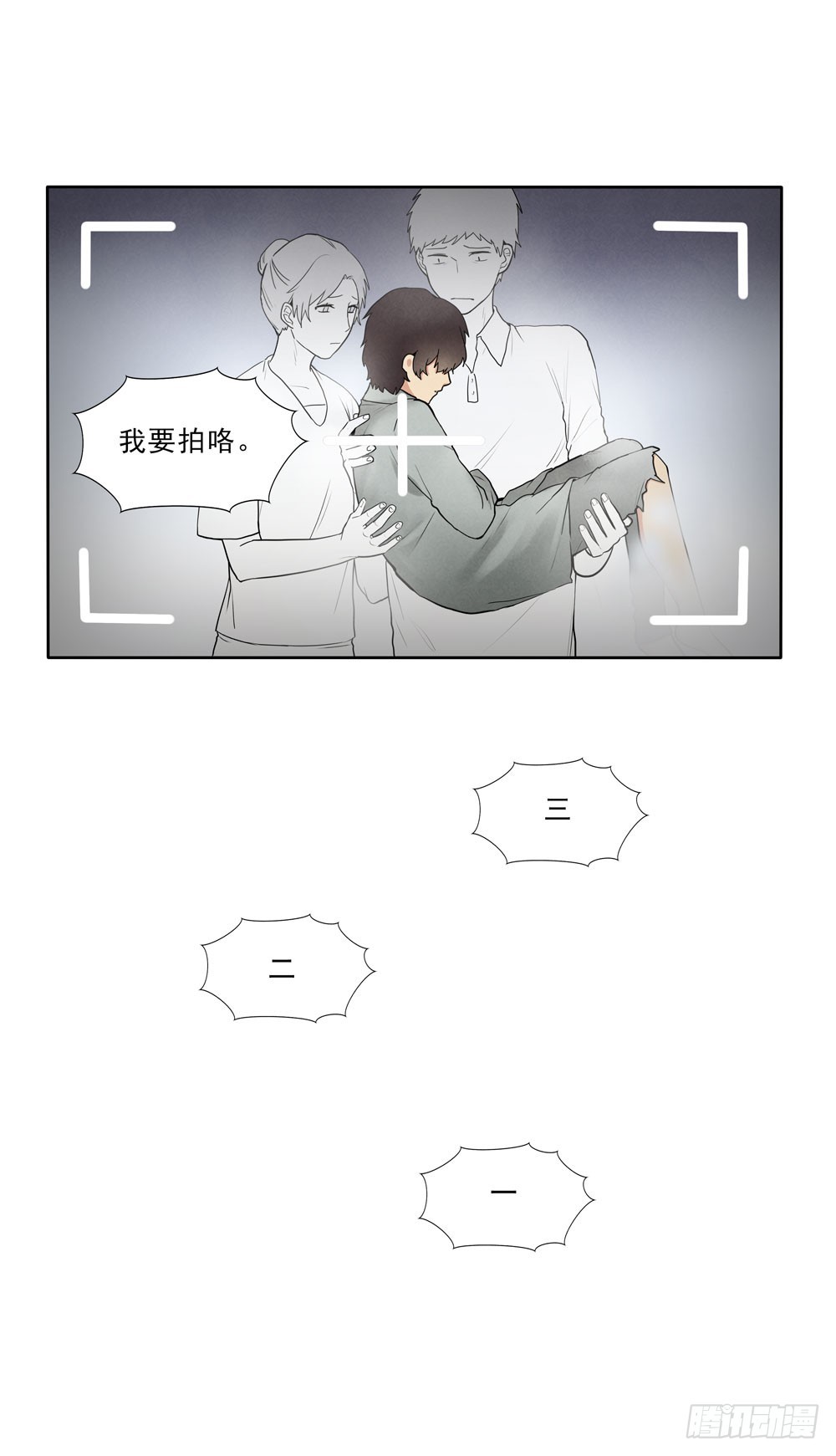 再见19