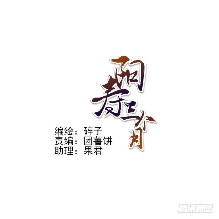 再见2
