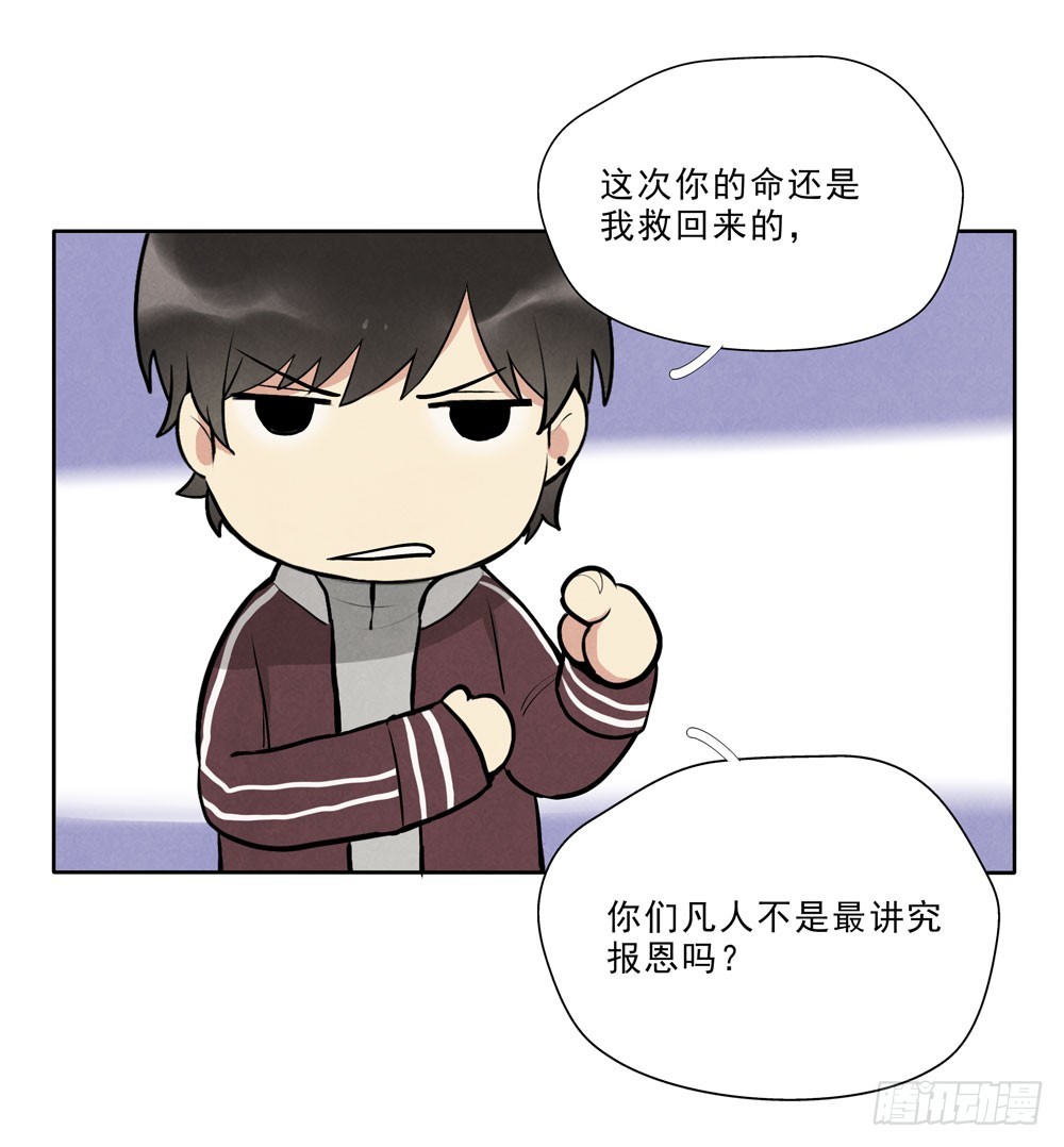 再见30