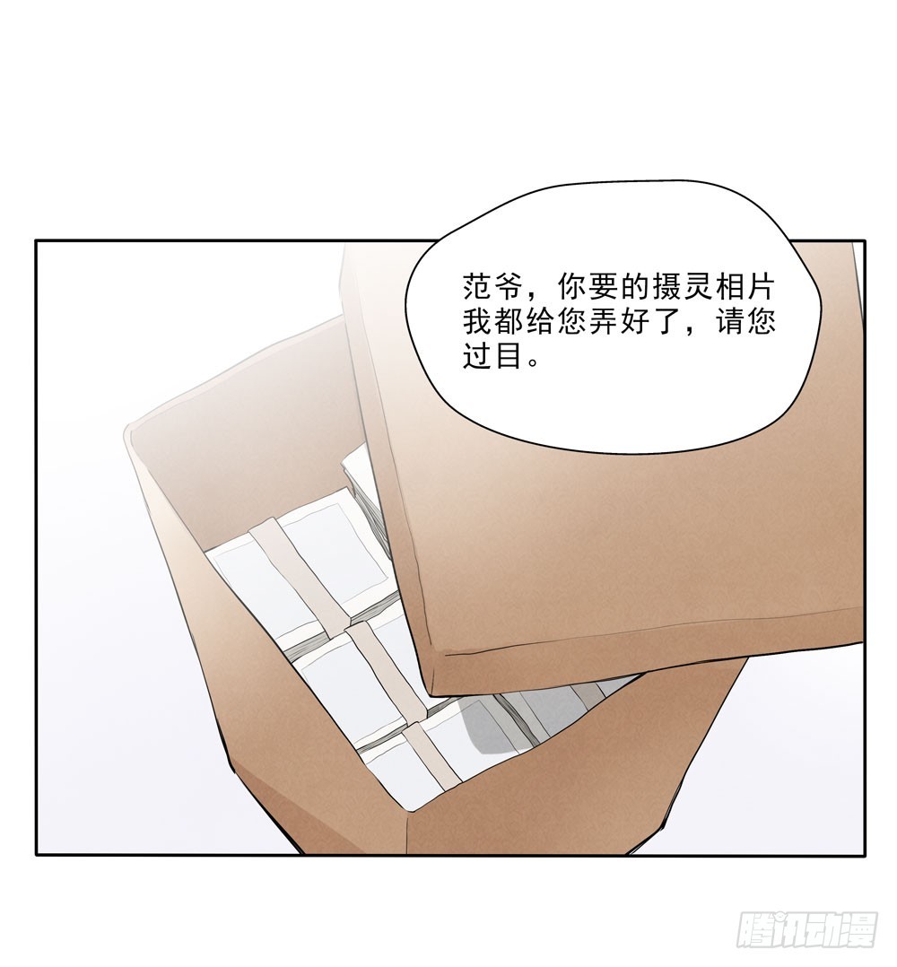 再见35