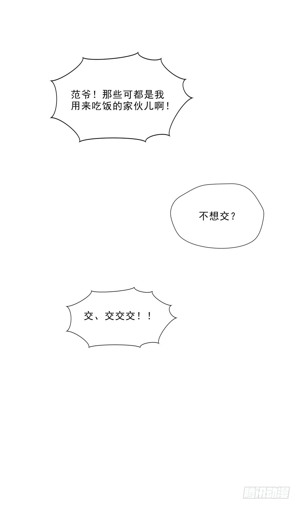 再见39