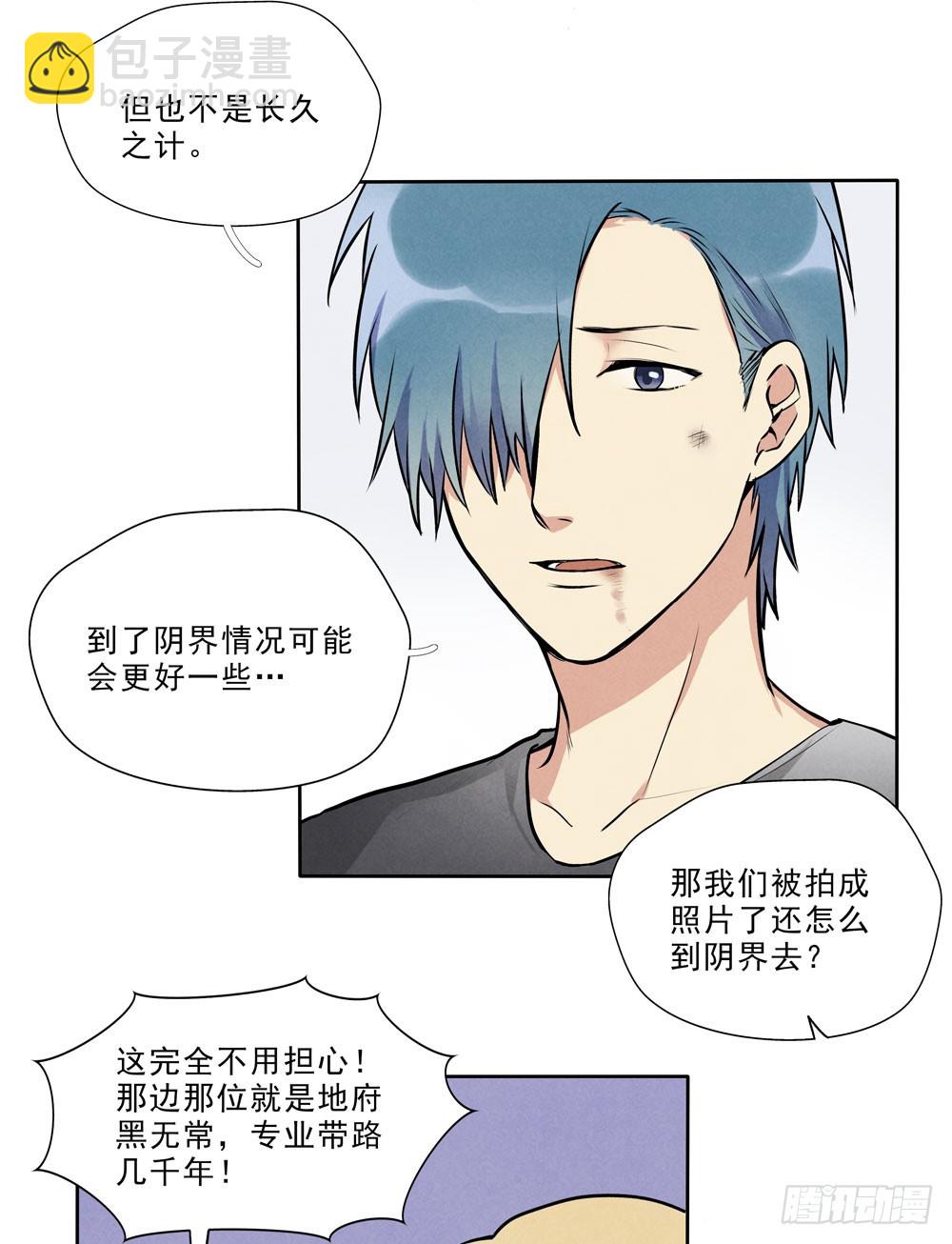 再见5