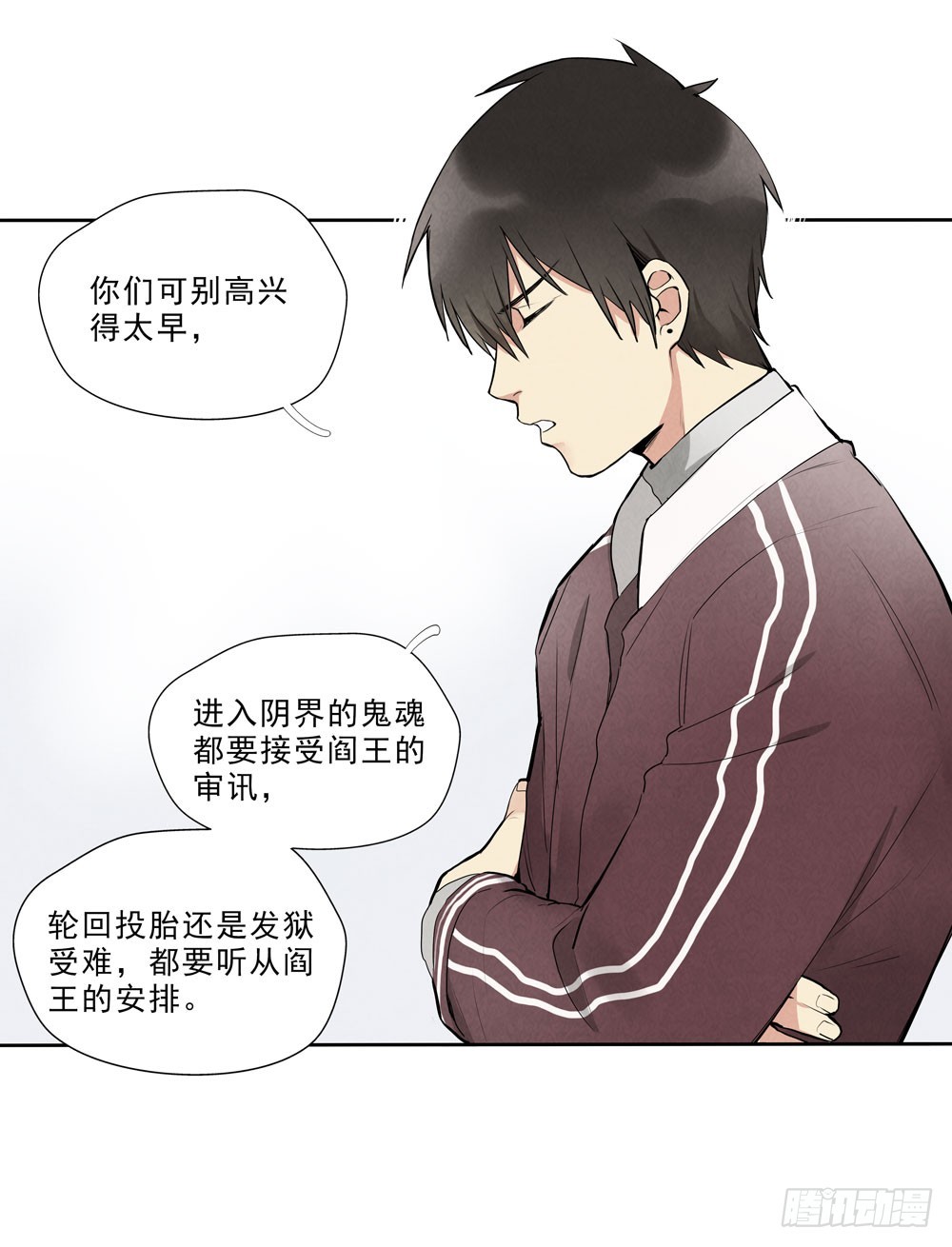 再见7