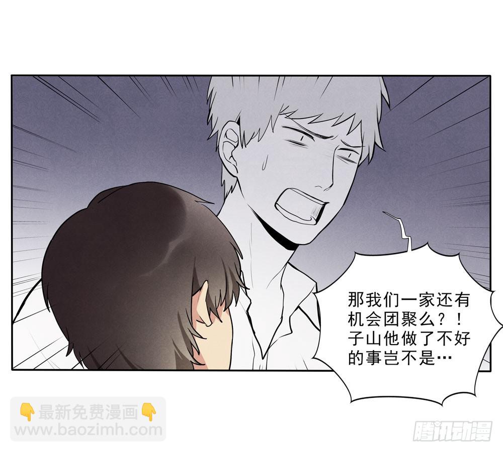 再见8