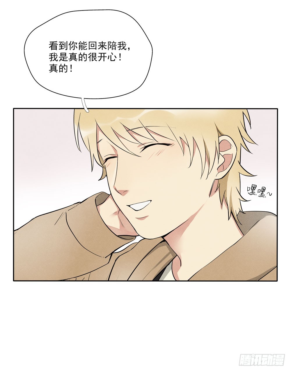肩膀11