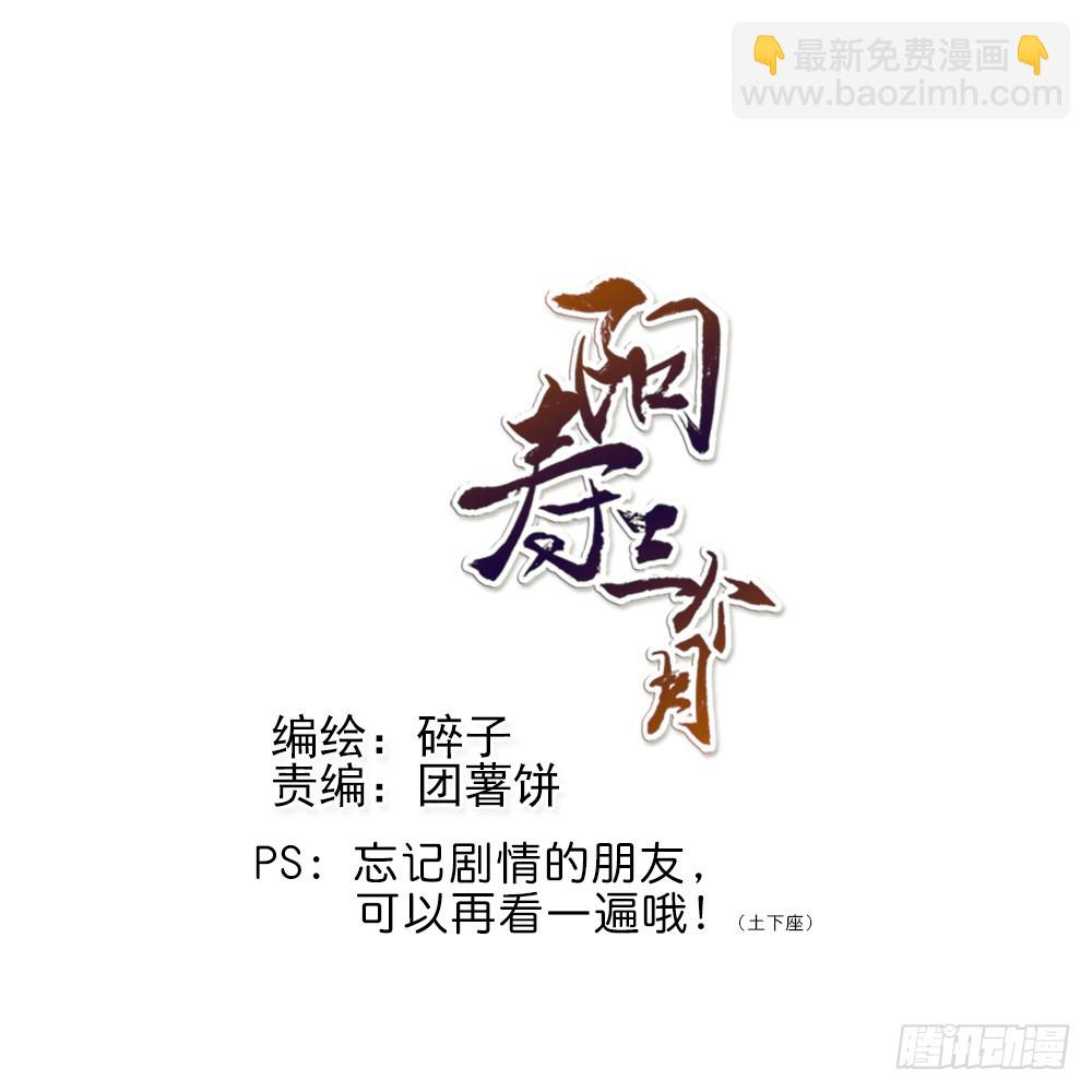 肩膀2