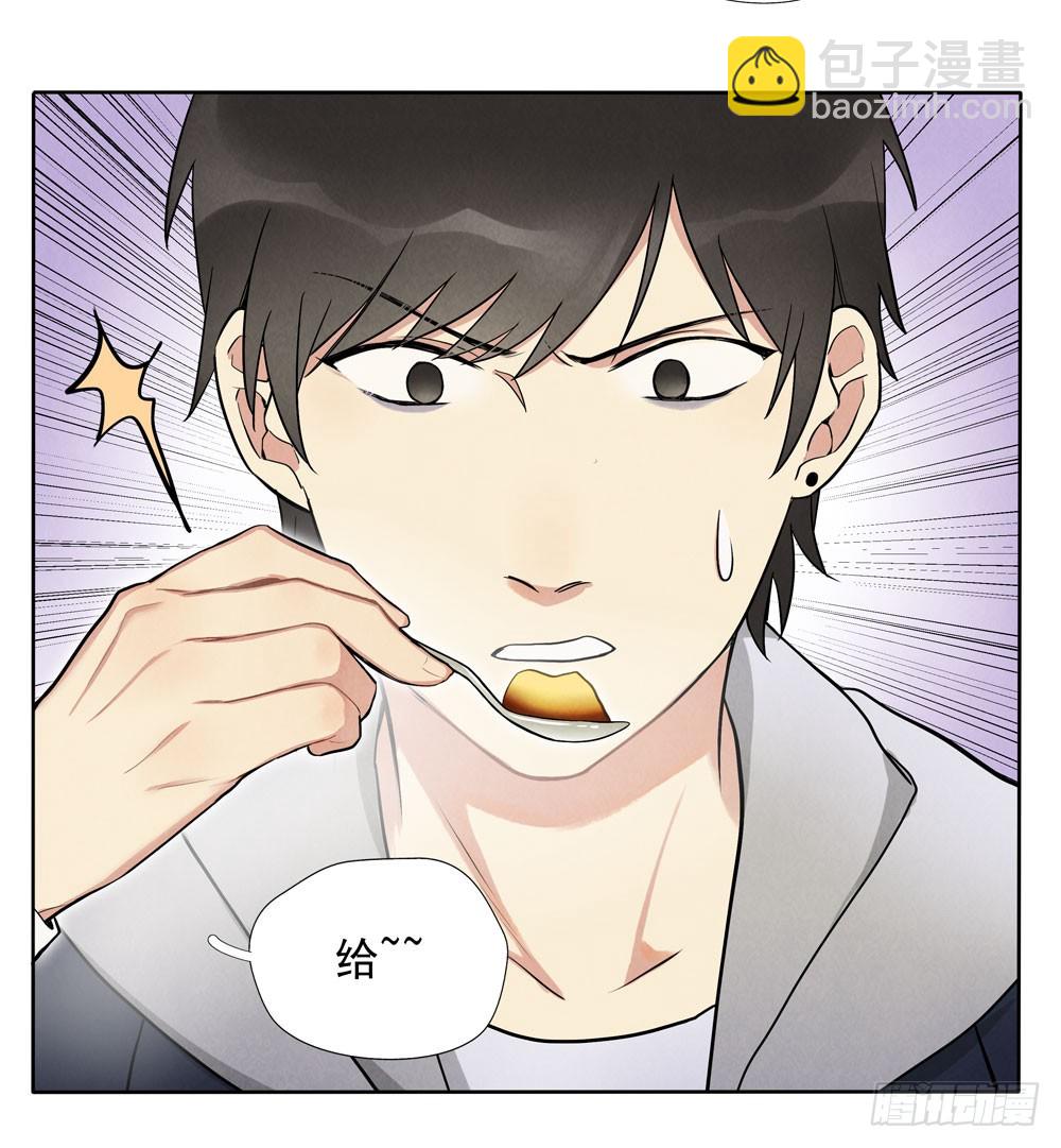 肩膀20
