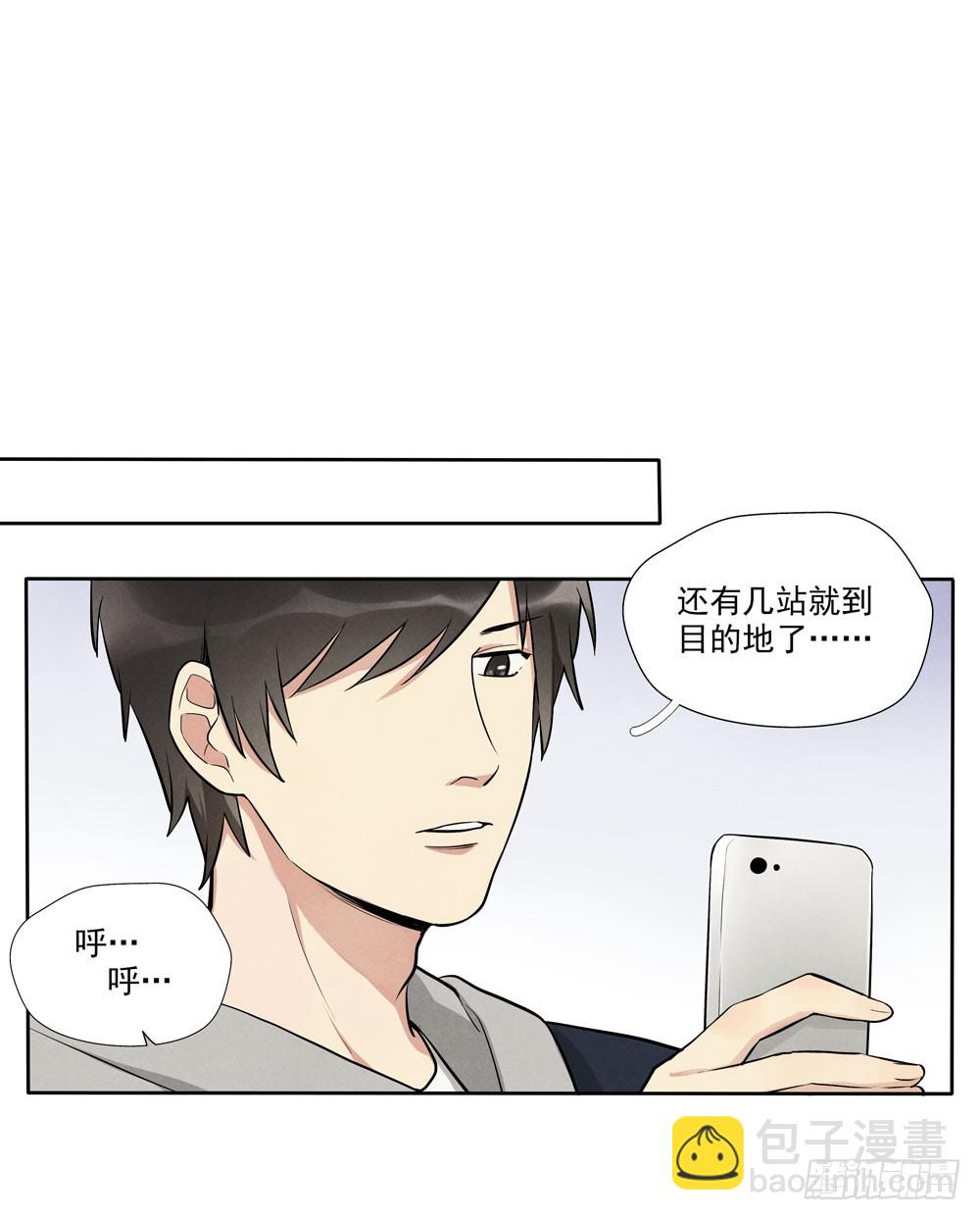 肩膀27