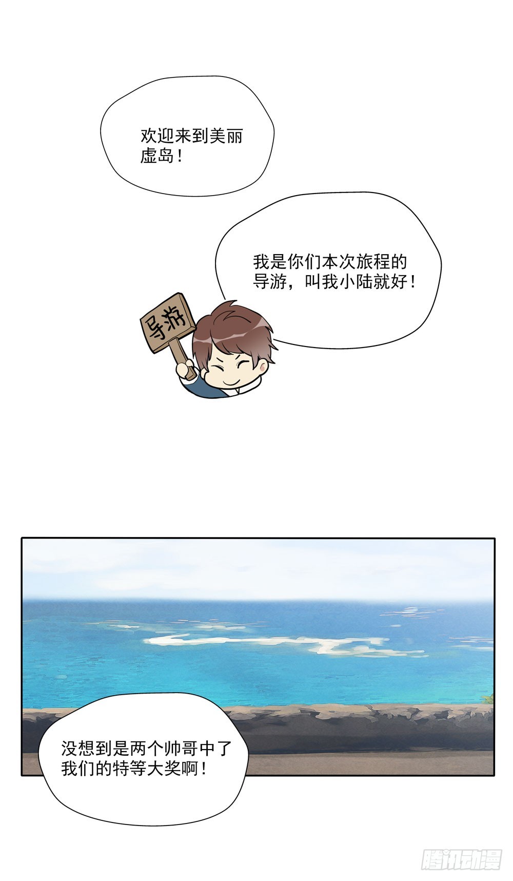 肩膀38