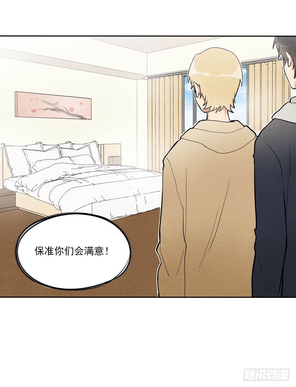 肩膀41