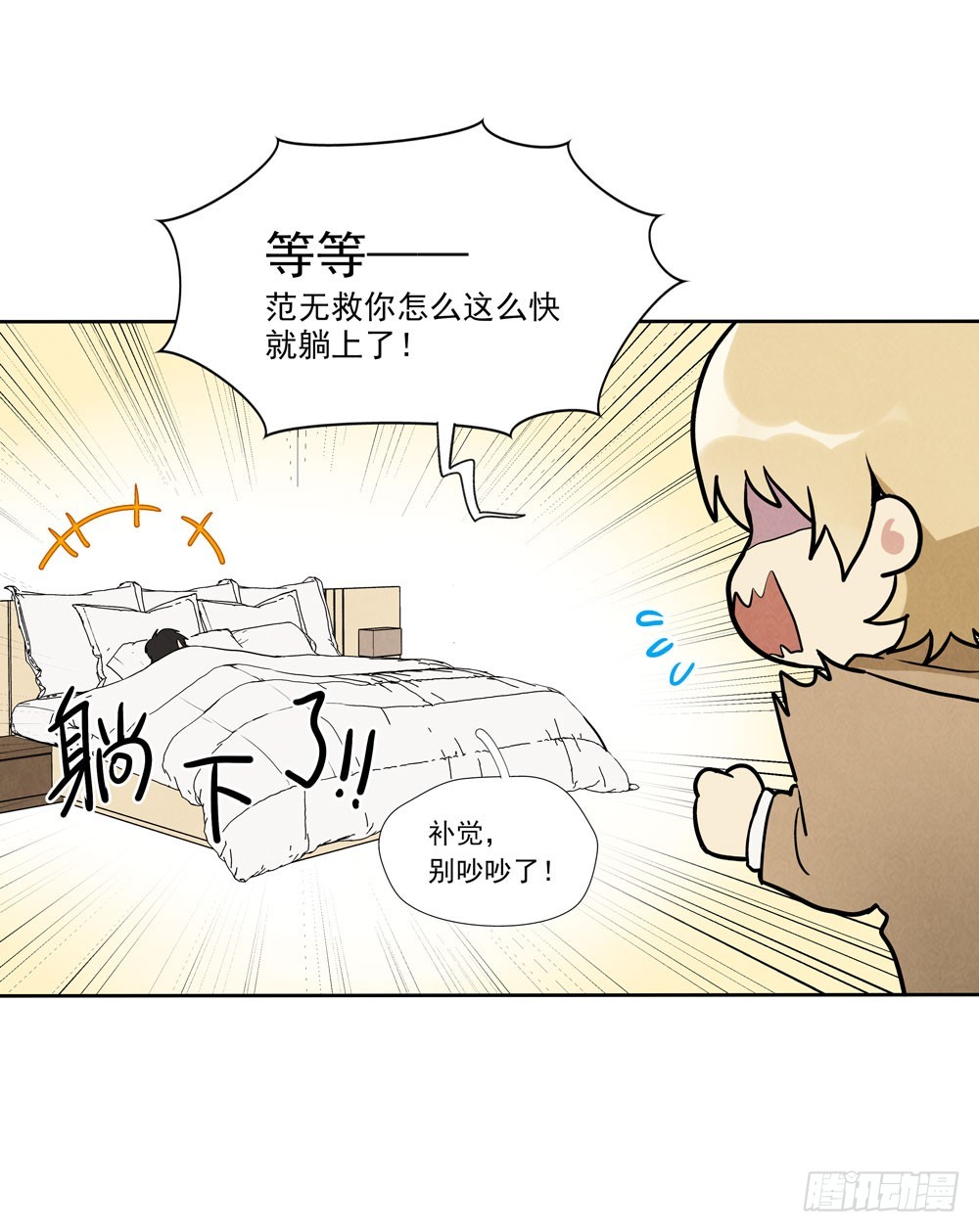 肩膀43