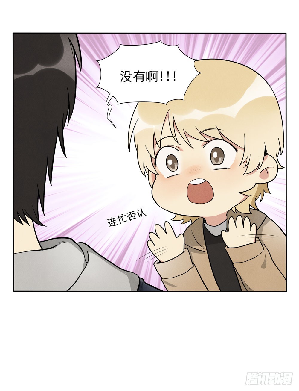 肩膀8