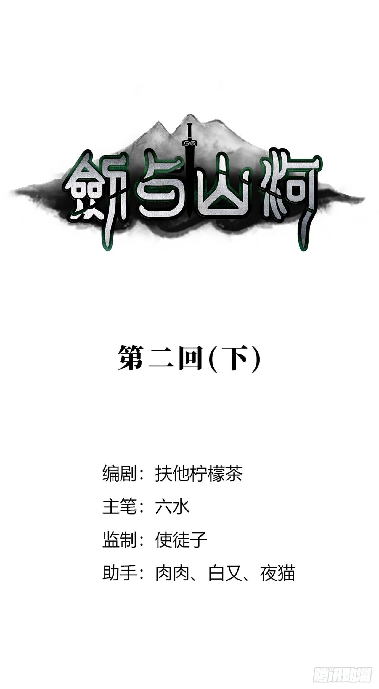 第5话 仙解酒0