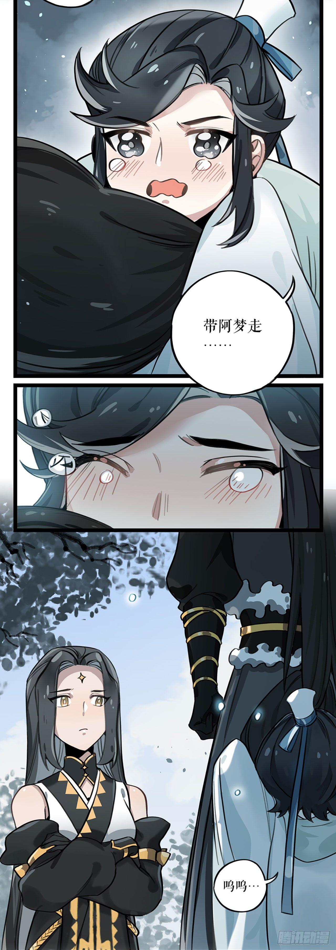 第5话 仙解酒20