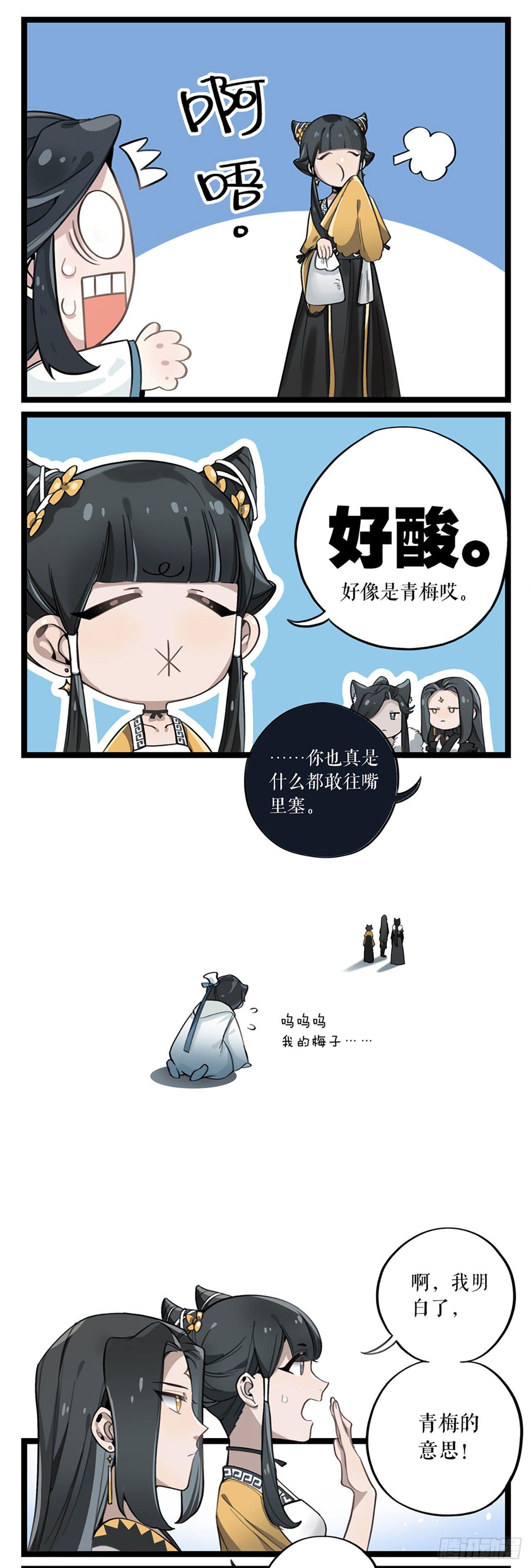 第5话 仙解酒23
