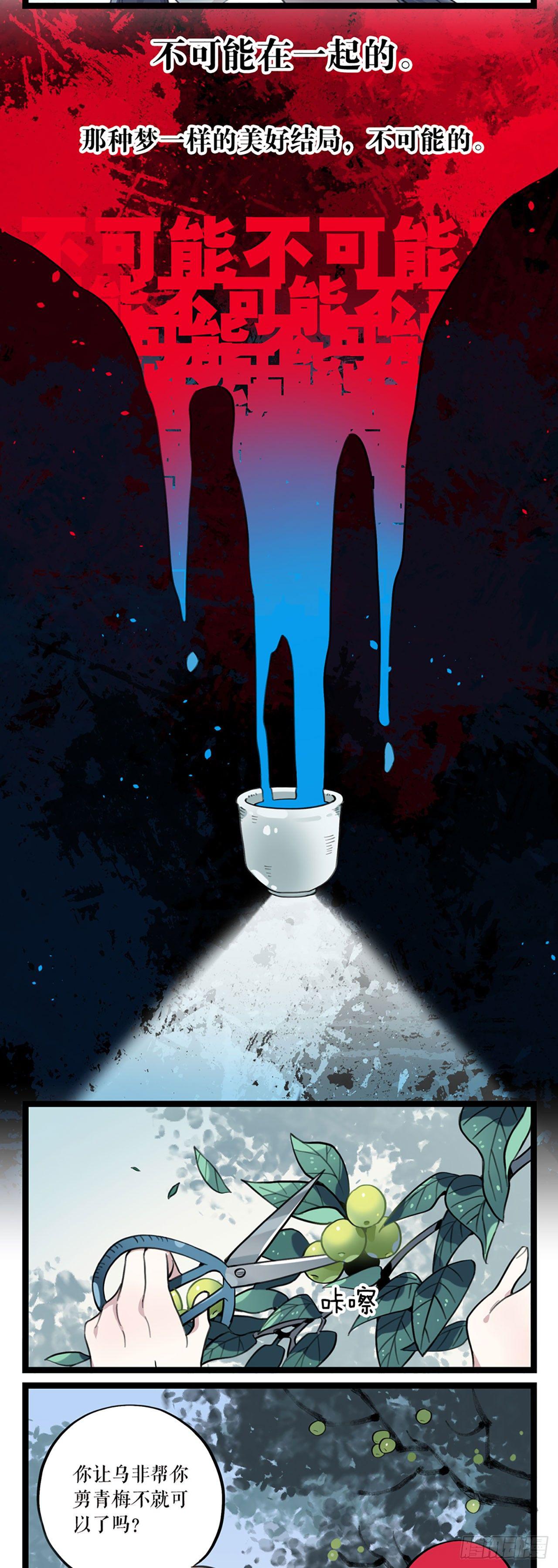 第5话 仙解酒30