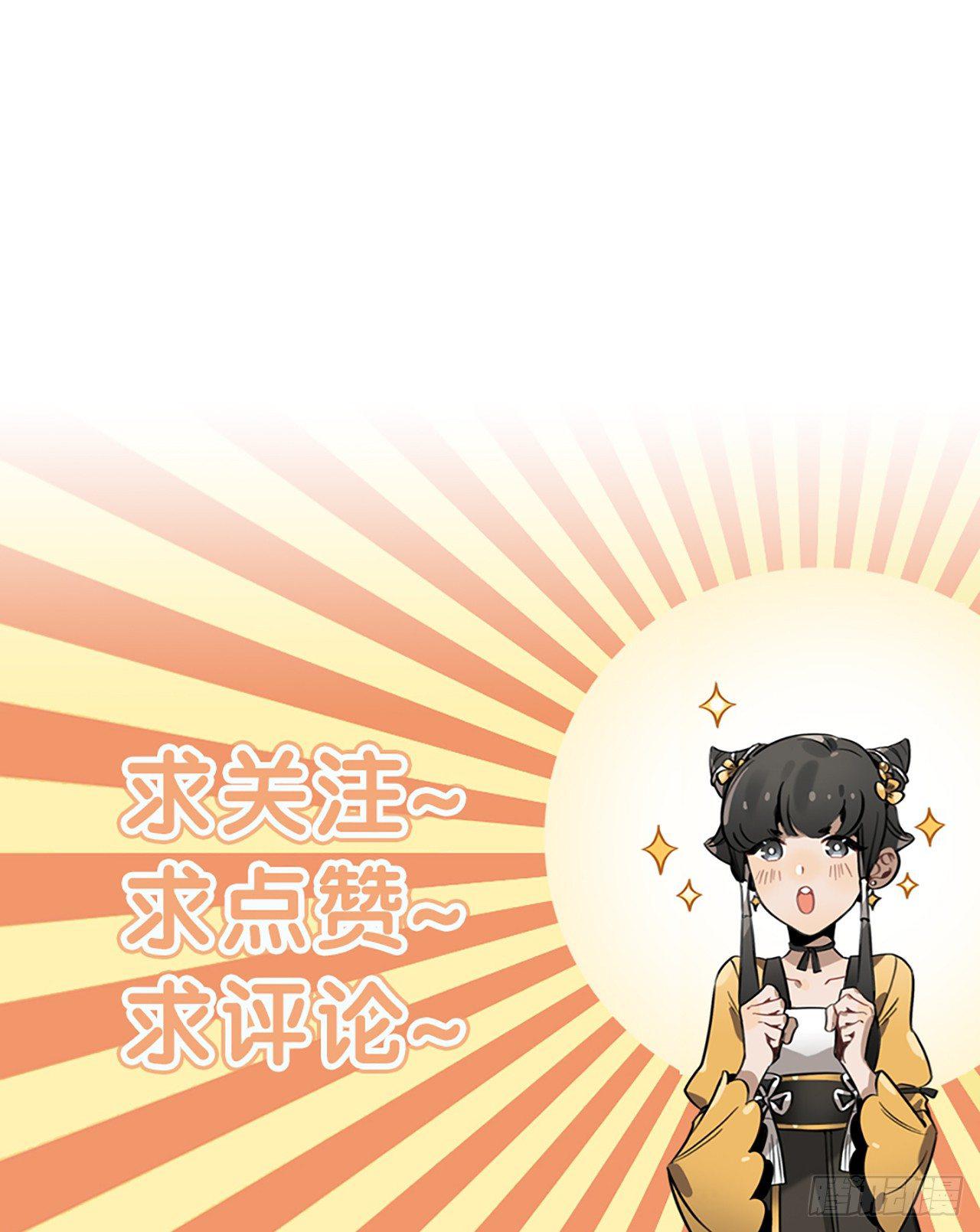 第5话 仙解酒35