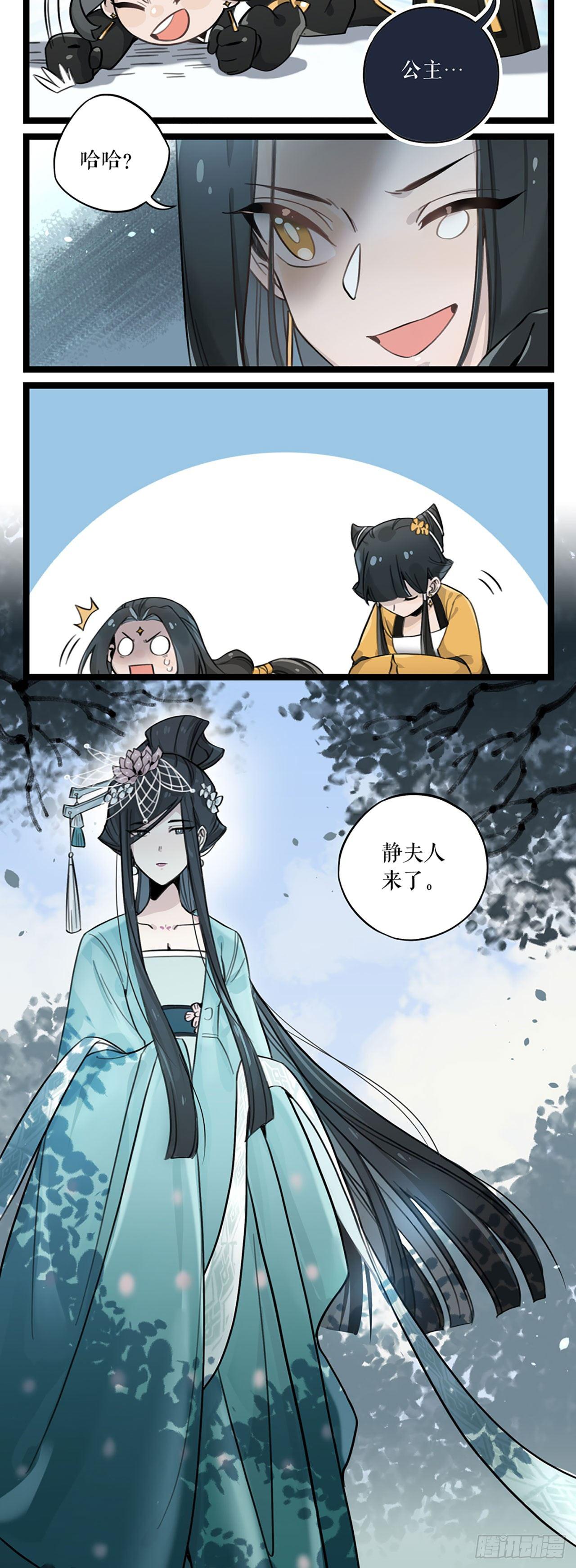 第5话 仙解酒7