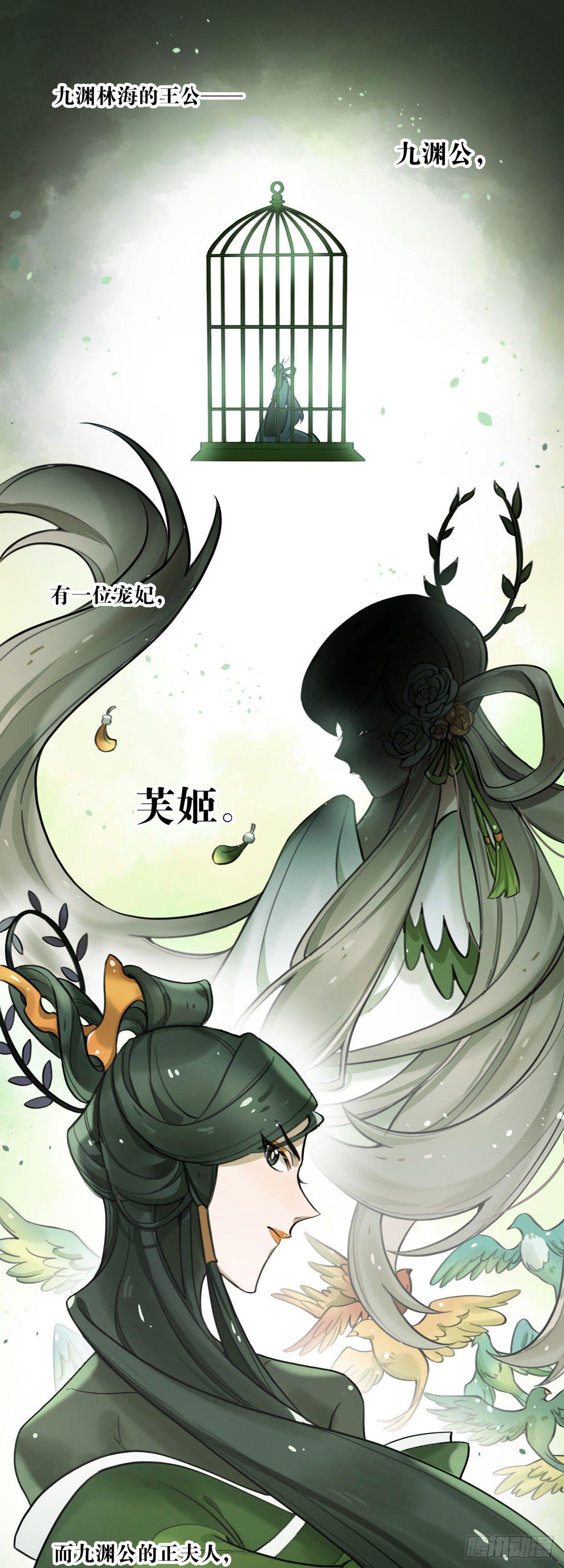 第9话 钟神玉24
