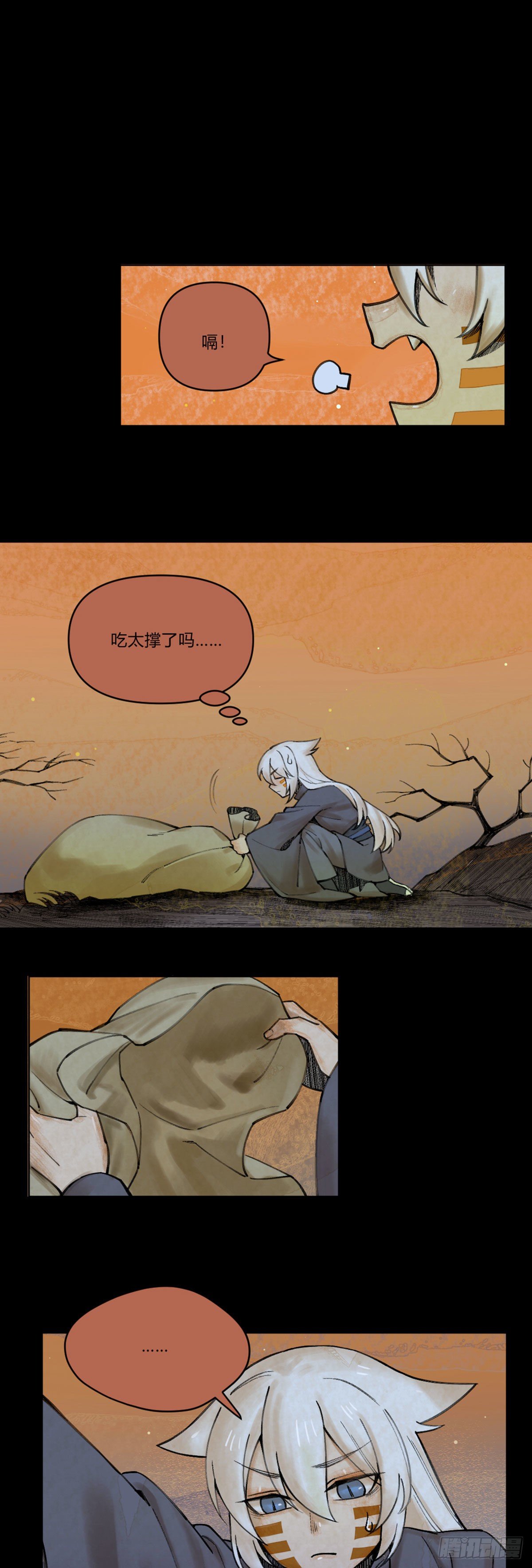 前传一 小菜（下）0
