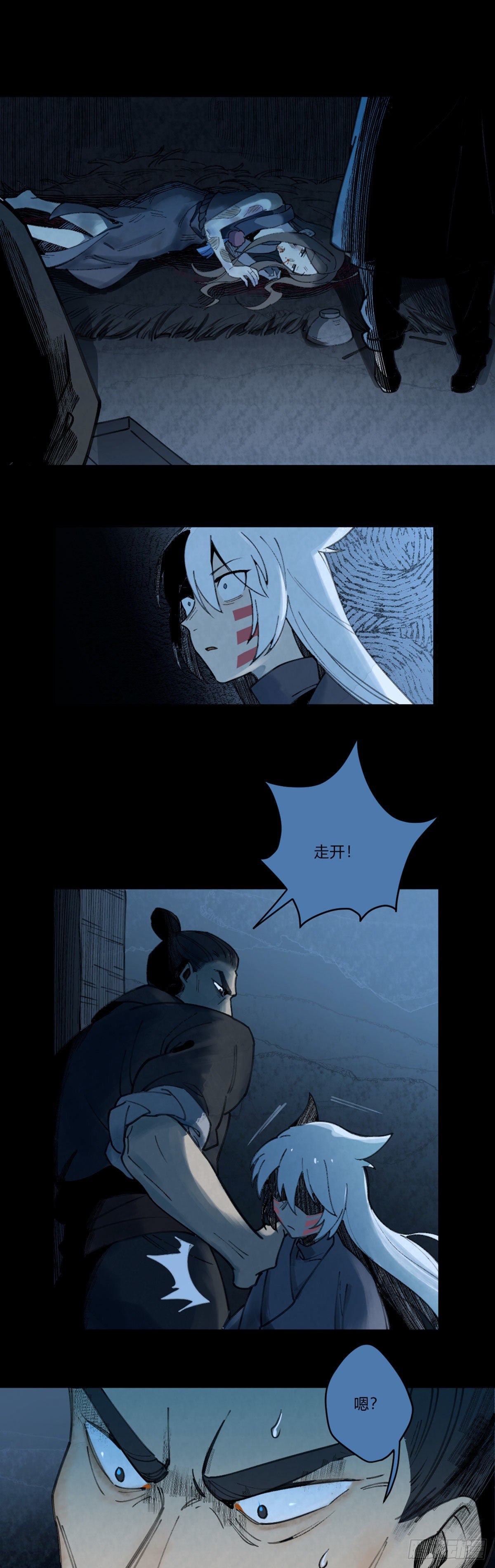 前传一 小菜（下）31