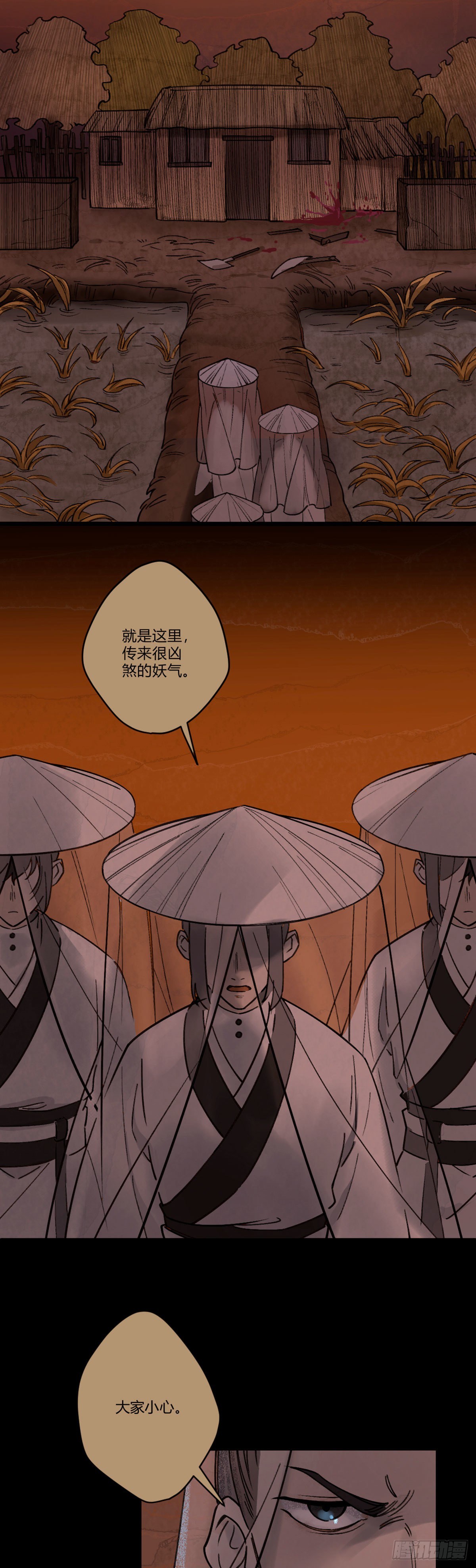 前传一 小菜（下）37