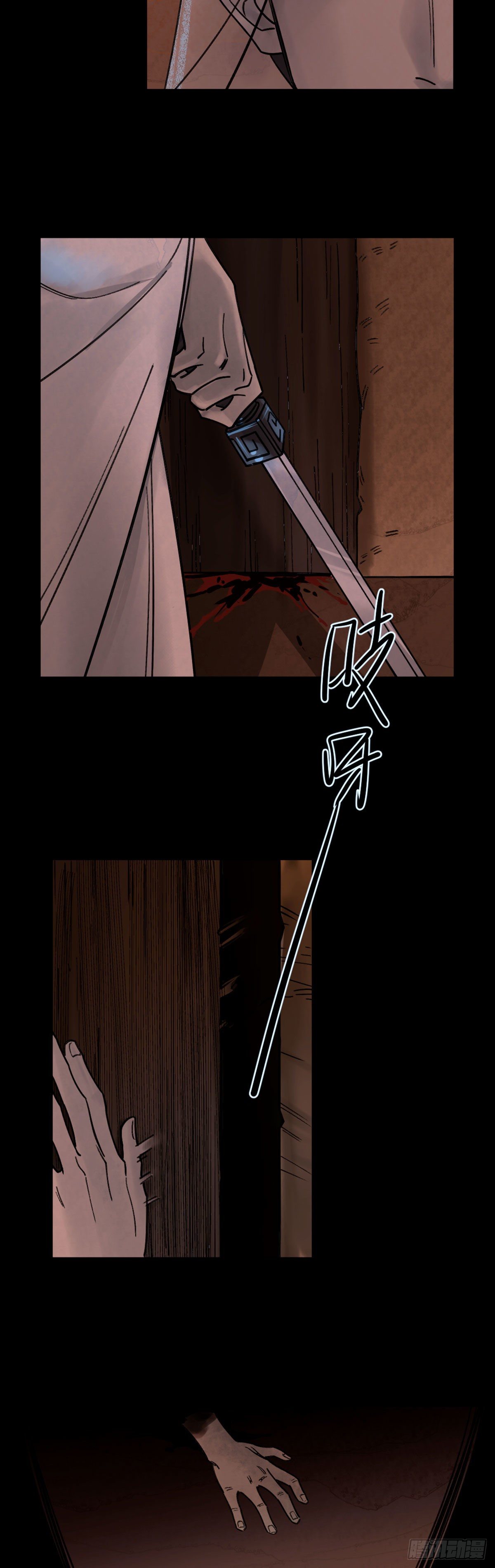 前传一 小菜（下）38