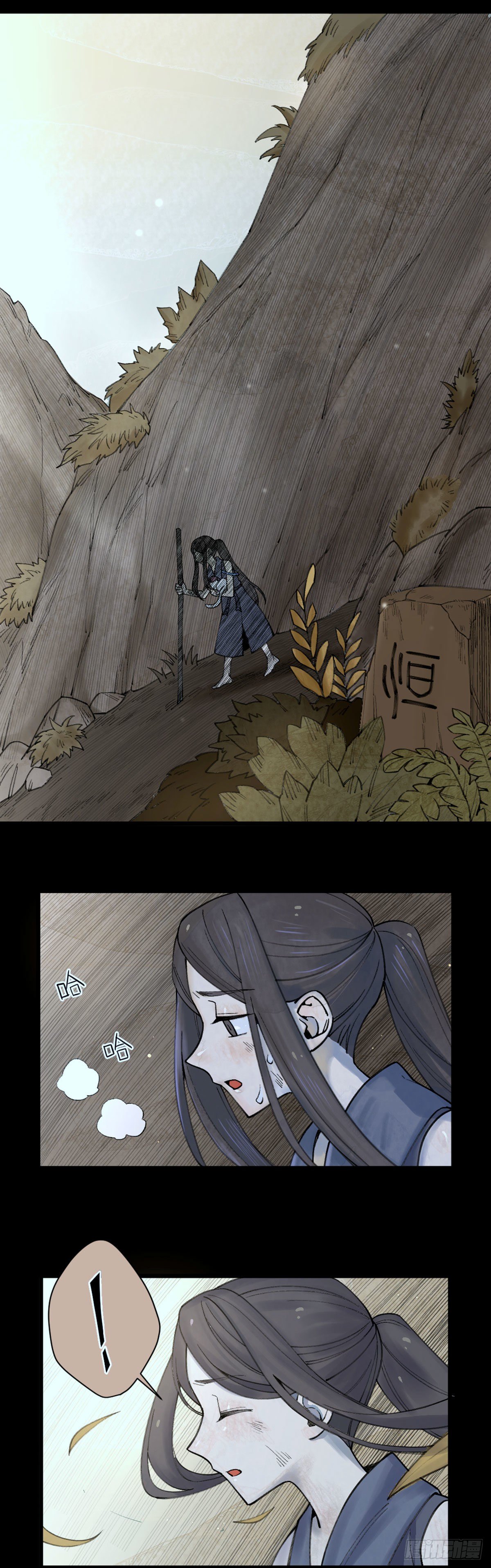 前传一 小菜（下）9