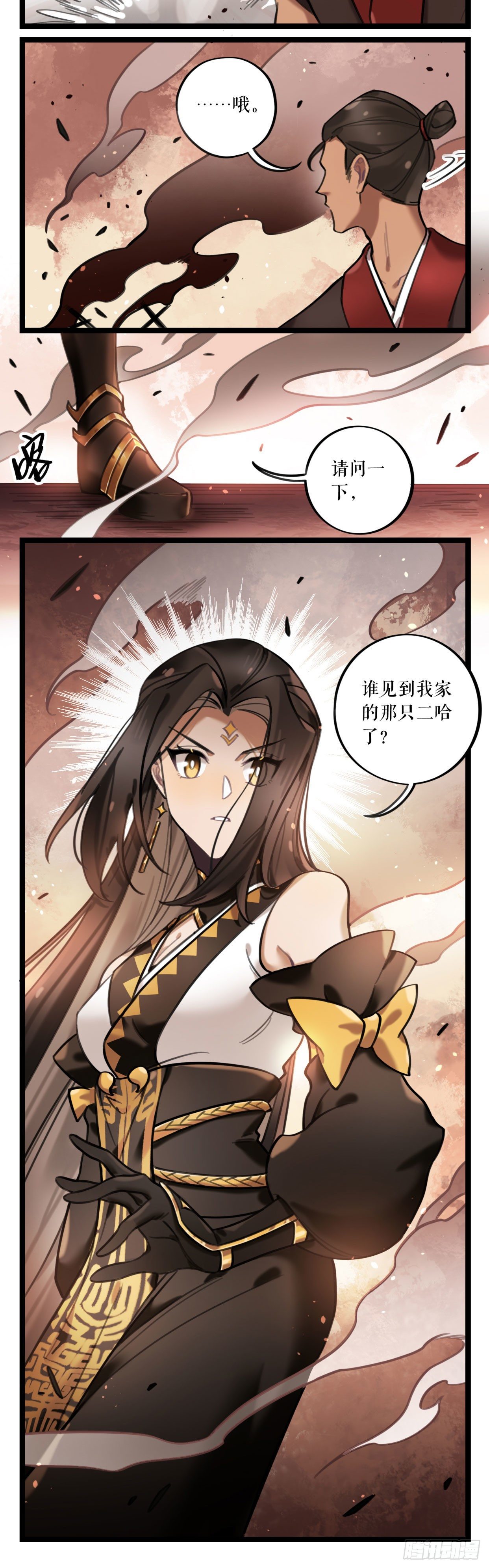 第25话 危机四伏19