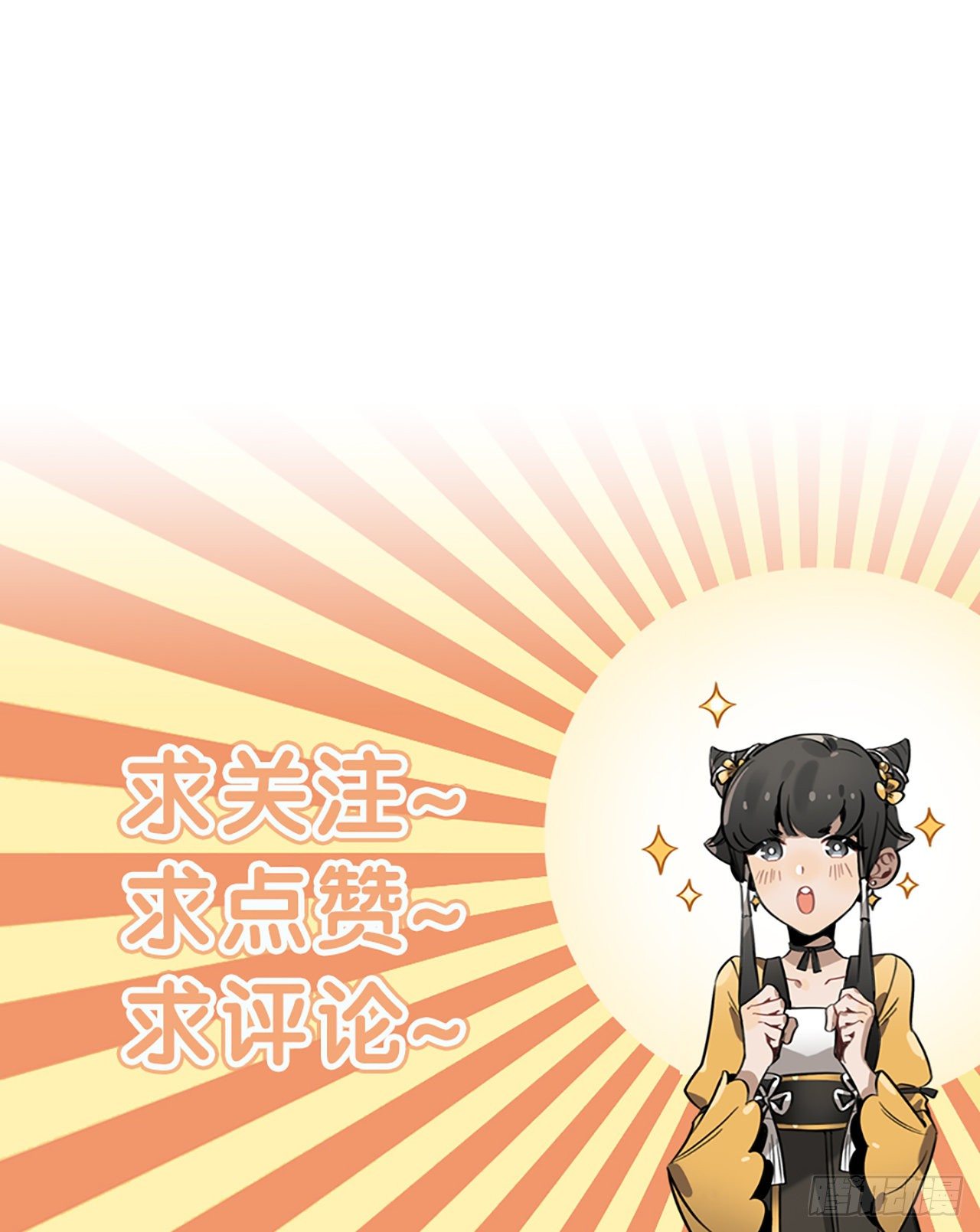 第25话 危机四伏20