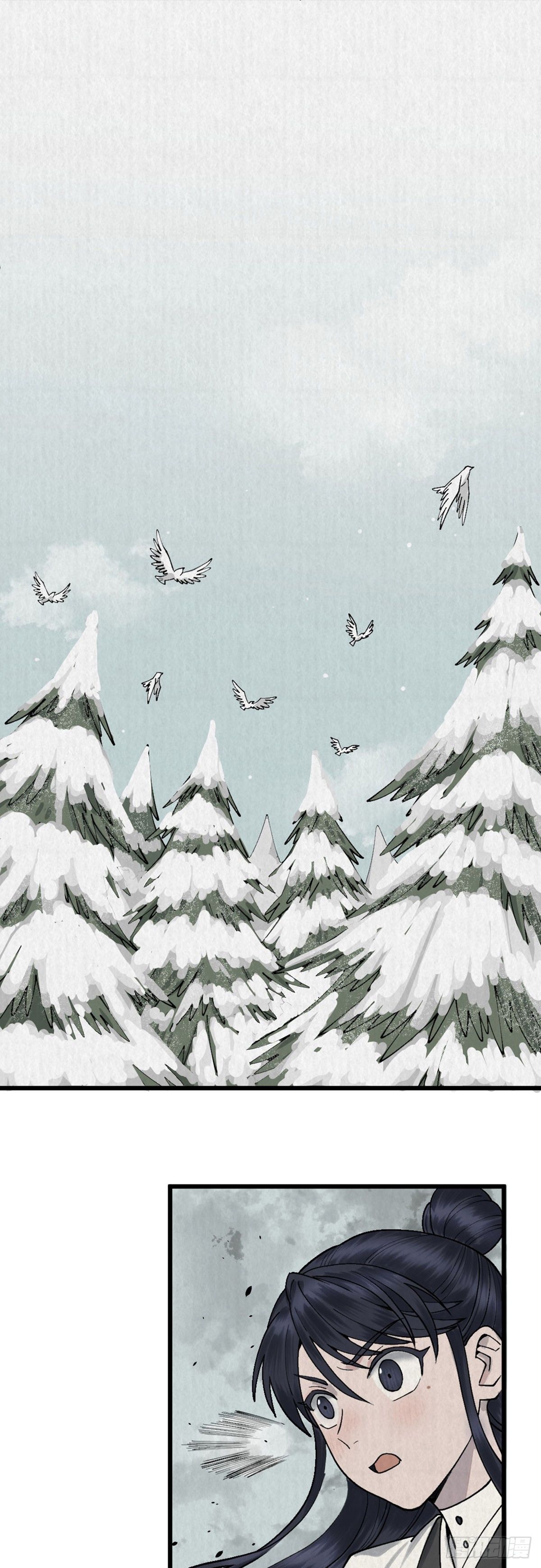 前传二 啮雪（下）0