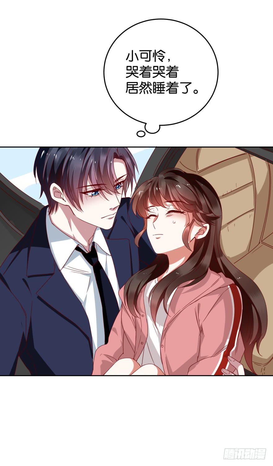 怎么会是他1