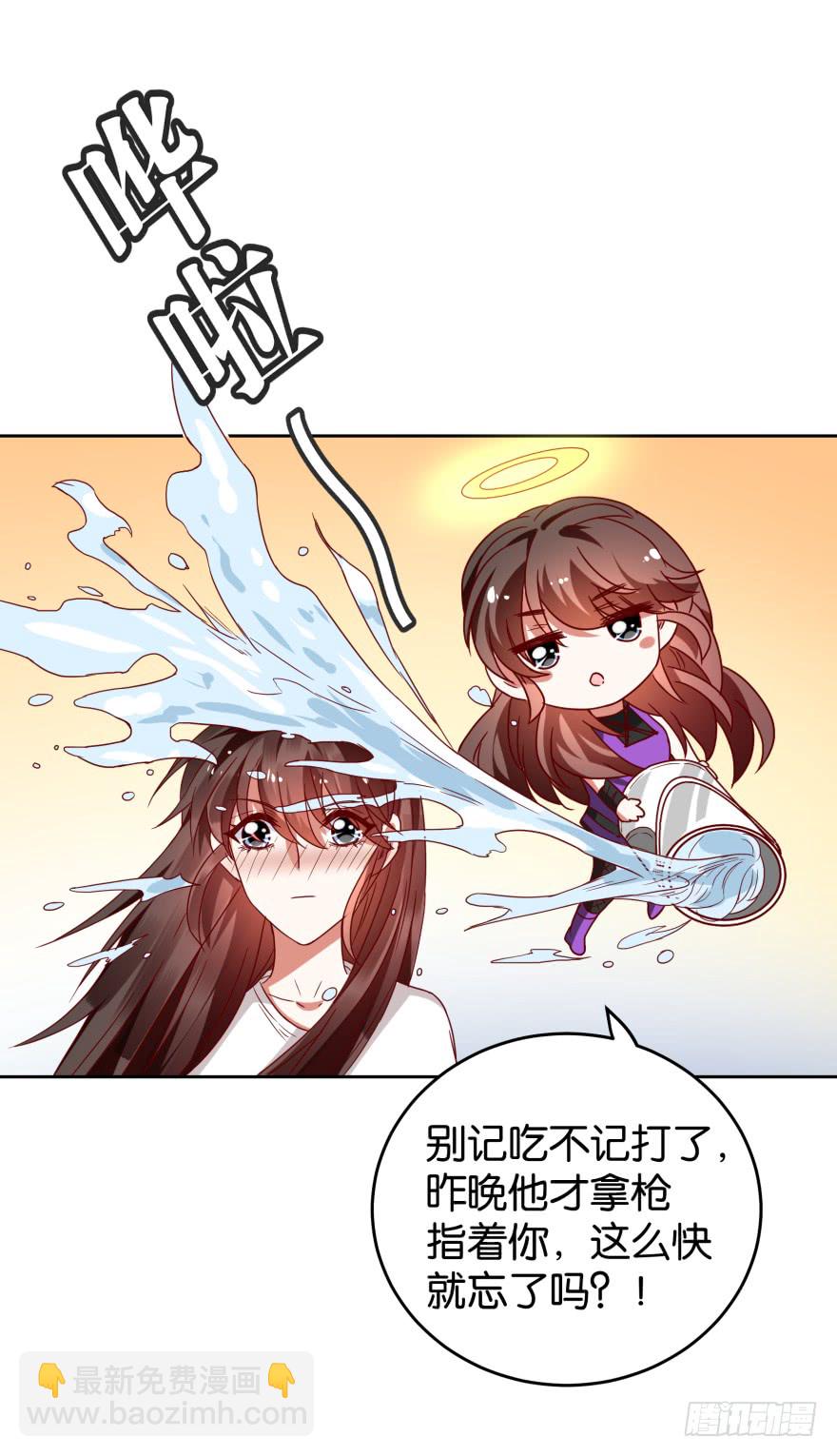 怎么会是他13