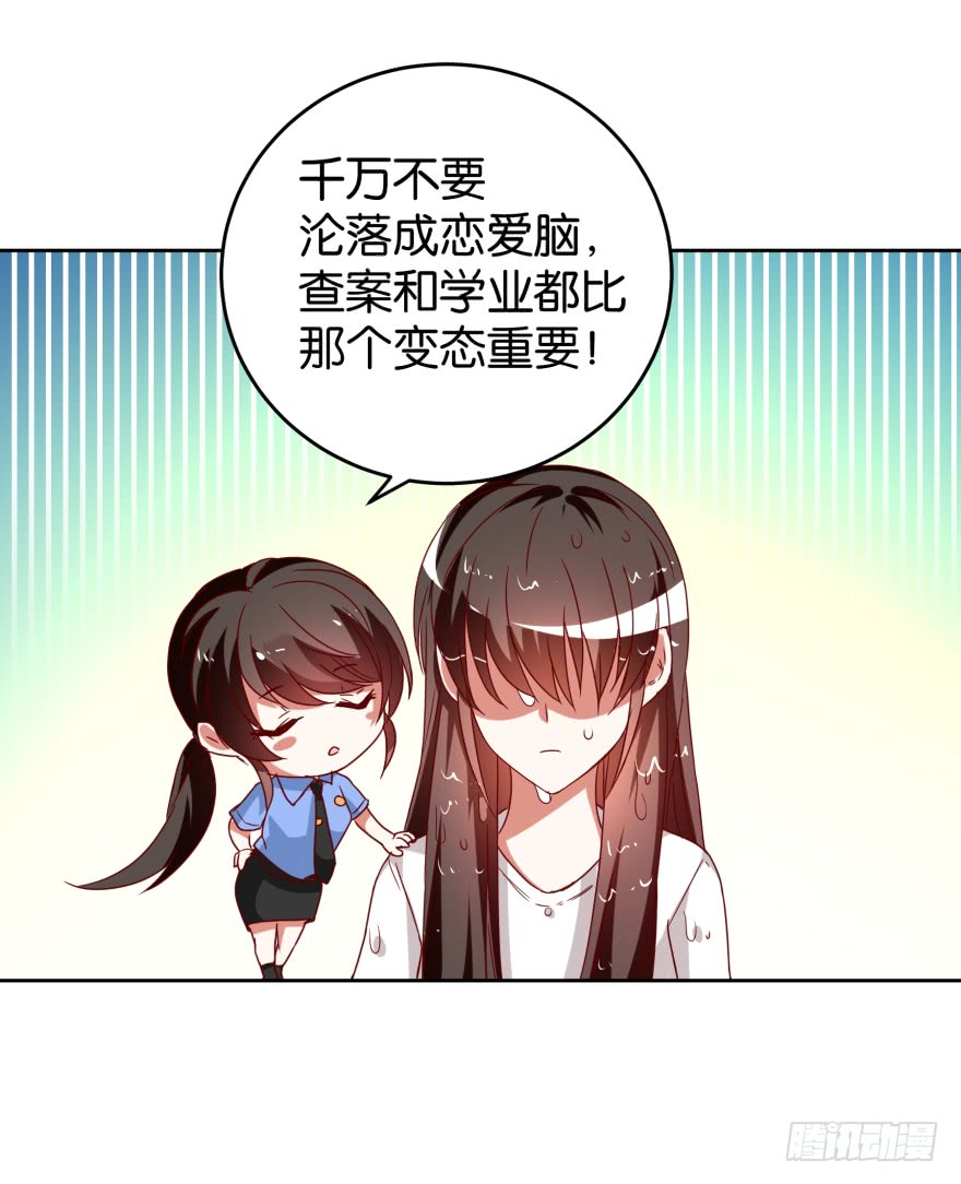 怎么会是他14