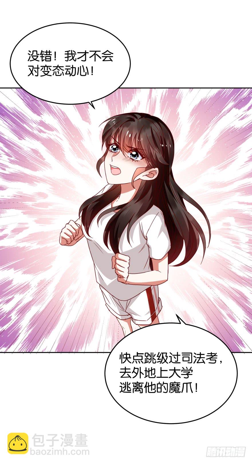 怎么会是他15