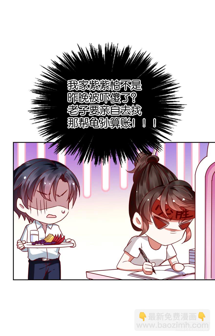 怎么会是他17