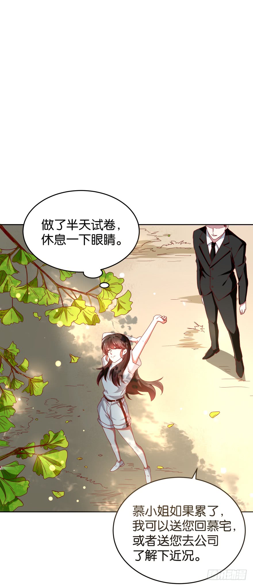 怎么会是他18