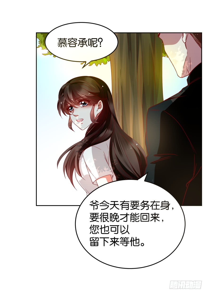 怎么会是他19