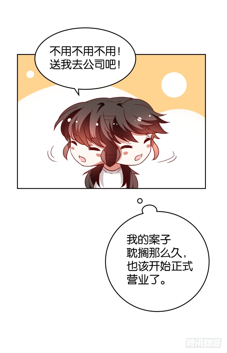 怎么会是他21