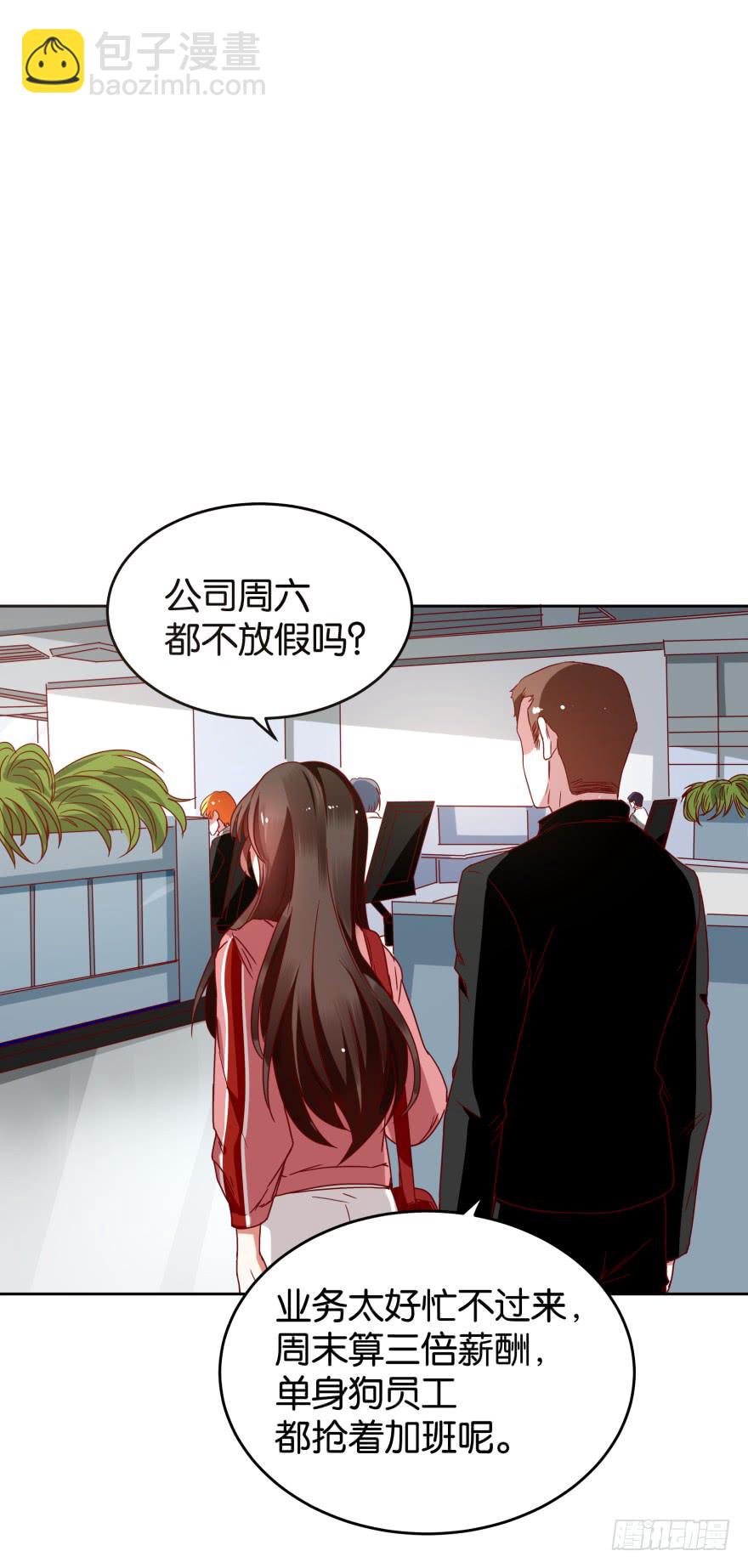 怎么会是他22