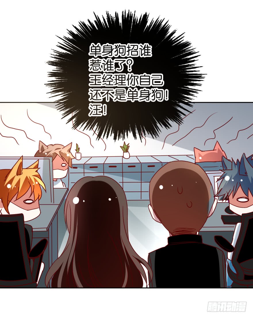 怎么会是他23