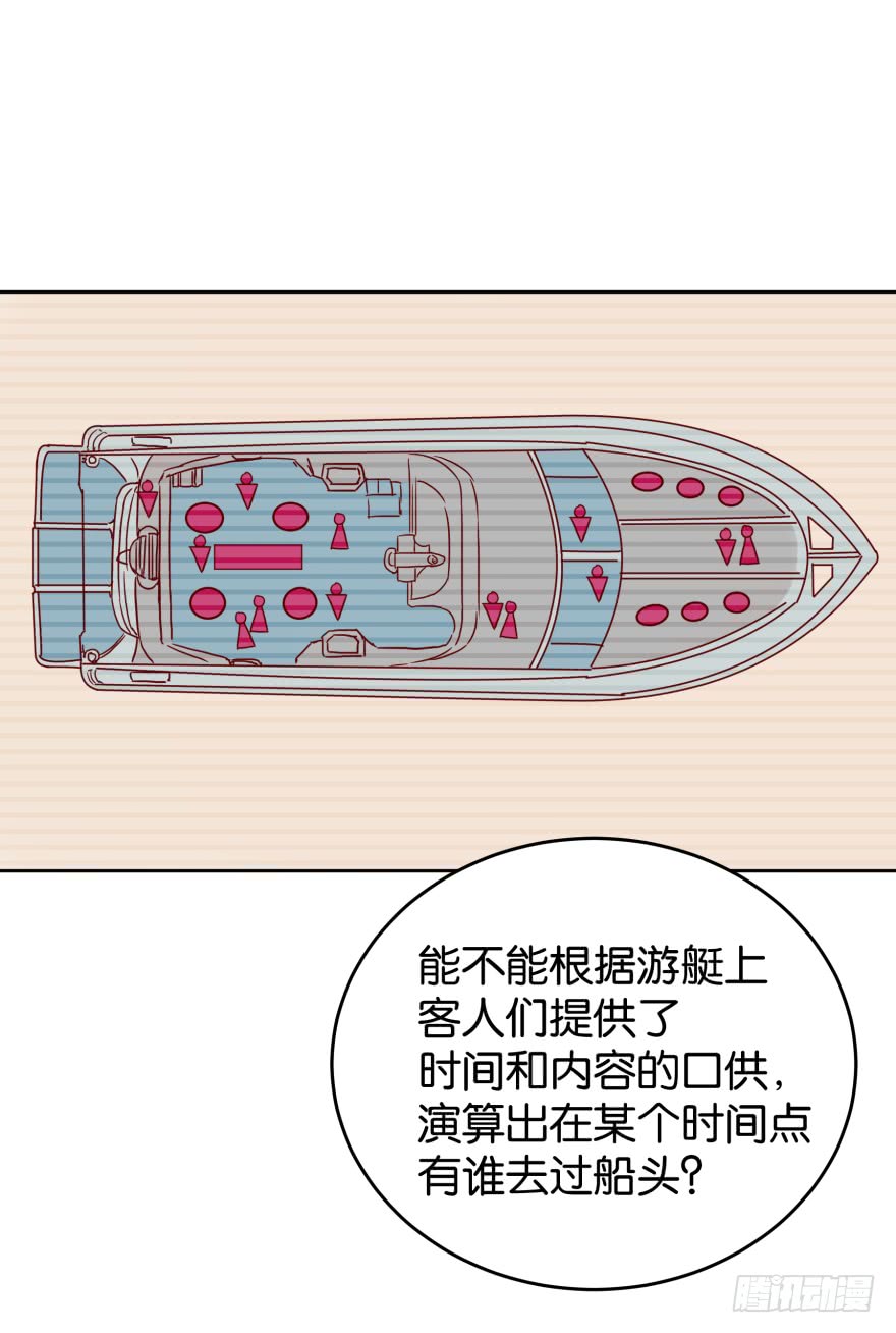 怎么会是他25