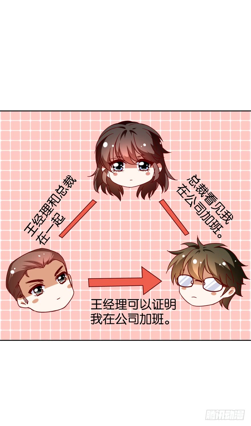 怎么会是他27