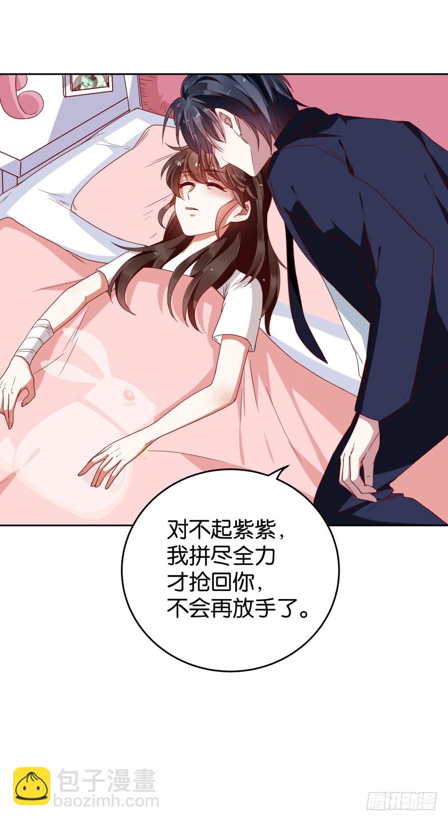 怎么会是他4