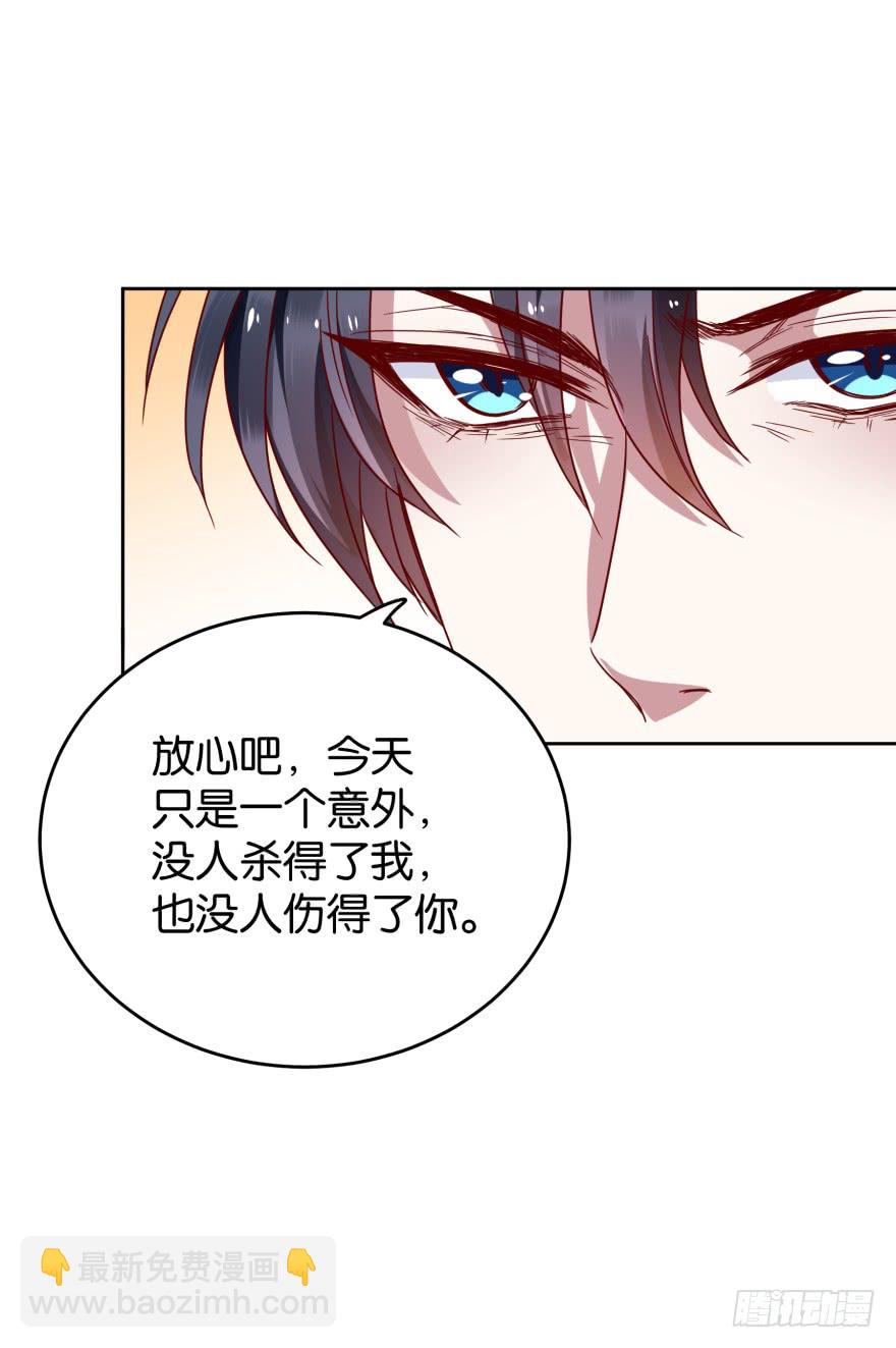 怎么会是他5