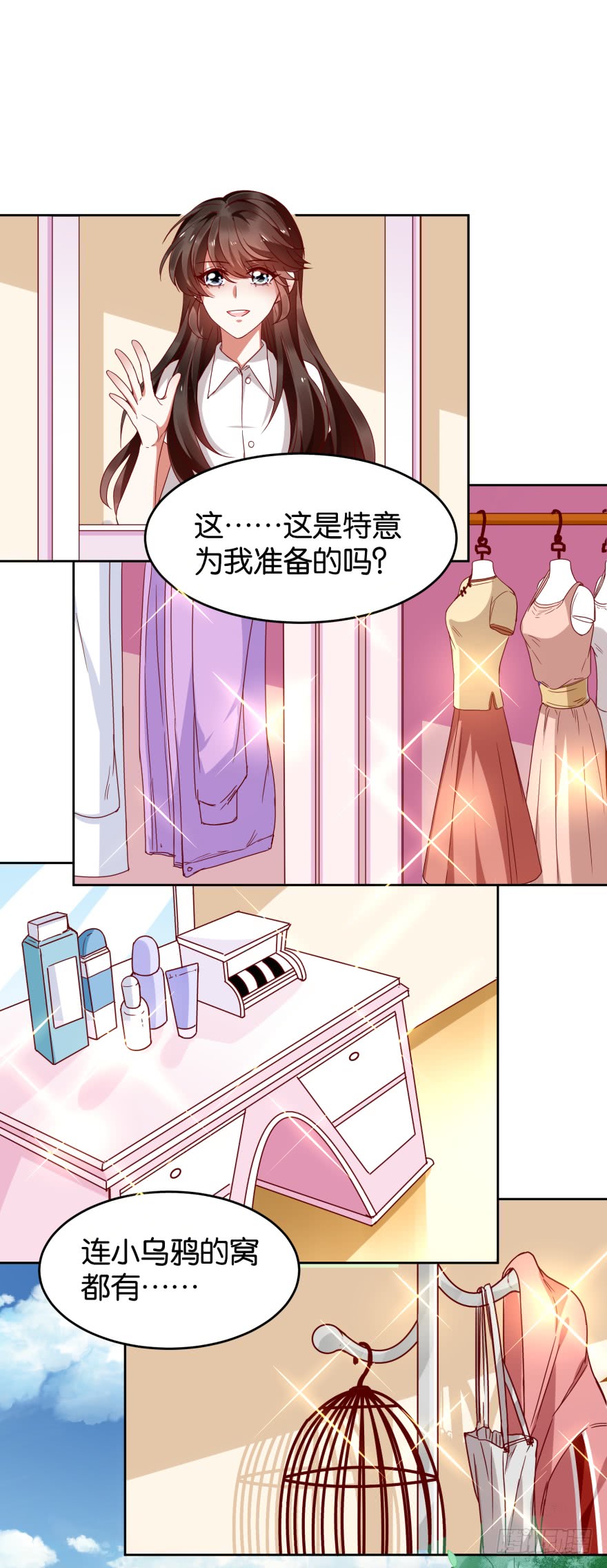 怎么会是他9