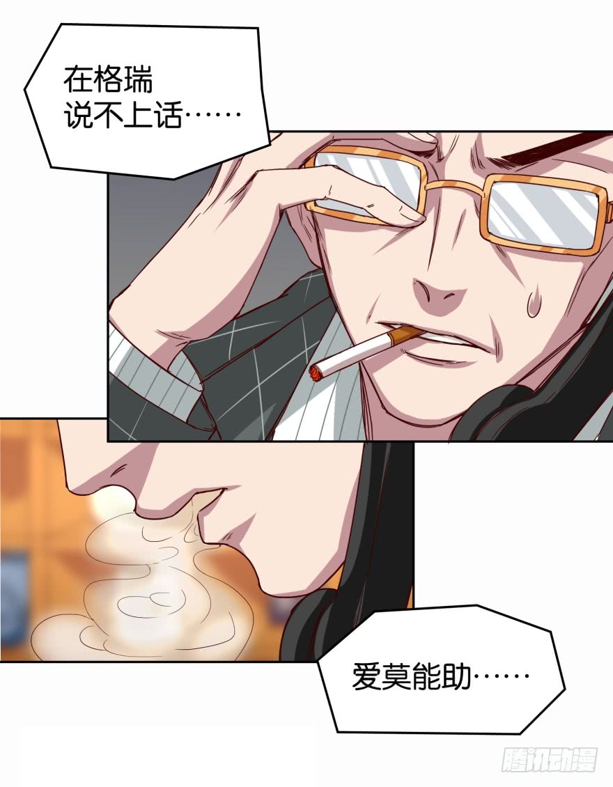 戏精附体31