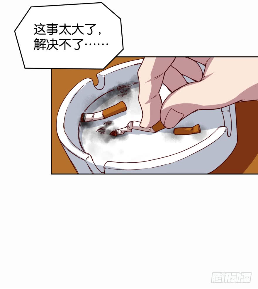 戏精附体32