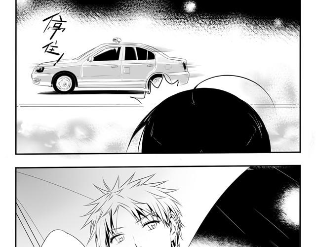 第1话 腐男腐女的相遇17